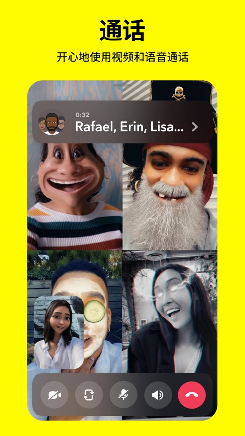Snapchat相机软件安装2022最新版